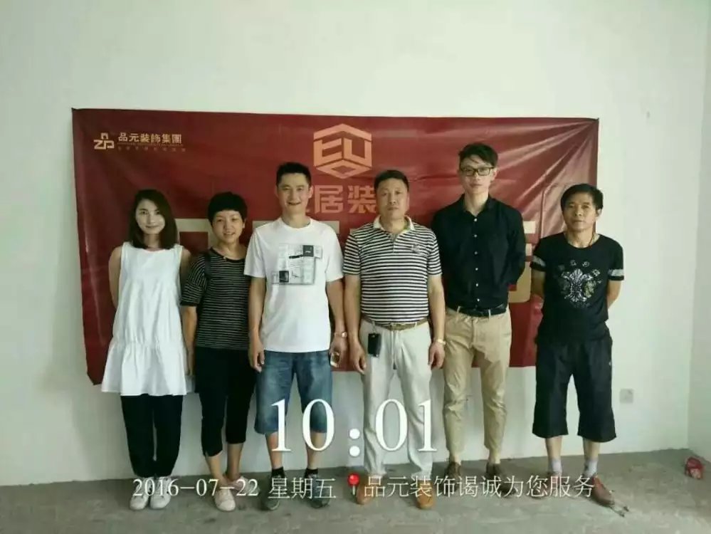【開(kāi)工喜訊】恭喜皇家花園沈先生家開(kāi)工大吉！