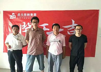 【開(kāi)工喜訊】恭喜城市嘉苑蔡總開(kāi)工大吉！