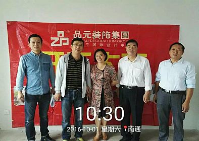 【開(kāi)工喜訊】恭喜翰景園業(yè)主今日開(kāi)工大吉！