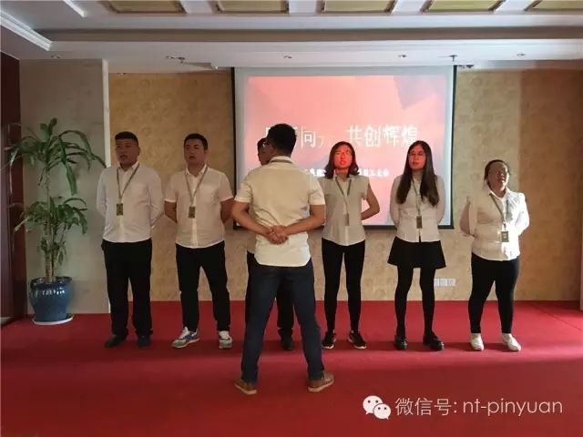 【大事記】輝煌八周年-第三季度員工表彰大會(huì )！