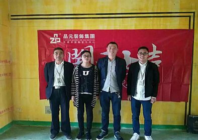 【開(kāi)工喜訊】恭喜蘇建學(xué)府雅居業(yè)主今日開(kāi)工大吉！